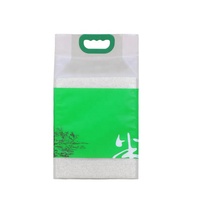 Sacs d'emballage debout en mylar de qualité alimentaire avec logo personnalisé 2.5kg/5kg avec poignée sacs d'emballage en plastique farine de blé riz