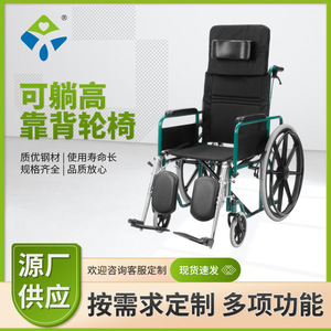 High-Back <b>Reclining</b> Wheelchair Foldable Lightweight Manual Mobility Aid For Elderly And Disabled Steel Frame Comfortable Height - Product Image 5