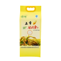 Sac à riz écologique de 2,5 kg résistant à l'humidité, sac d'emballage pour riz en PP laminé avec design imprimé personnalisé