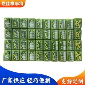 고급 휴대용 아크릴산 마작 타일 녹색 내구성 방수 2x2x2cm 포산산 엔터테인먼트 테이블 - Product Image 4