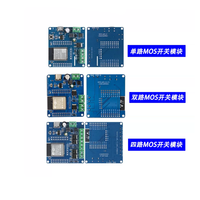 Module de commutation MOSFET WiFi ESP32 1/2/4 canaux, contrôle haute puissance DC 5-60V pour la maison intelligente IoT