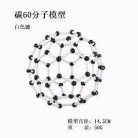Modèle de structure moléculaire en treillis spatial de cristal, modèle de diamant, kit de modèles moléculaires, modèle de nanotube de carbone, kit de modèles d'atomes et d'éléments