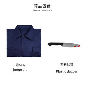 Rendimiento Cargo Stage <span class=keywords><strong>Moonlight</strong></span> Heart Panic Michael Disfraz Película - Product Image 4