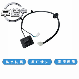 Zj Rearview <b>Camera</b> For Wuling Hongguang S3 2019 Model <b>Night</b> <b>Vision</b> Waterproof High Definition - Product Image 5