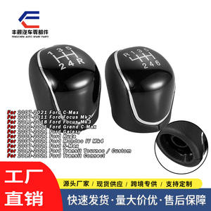 Pommeau de levier de vitesse manuel Ford en cuir ergonomique 6 vitesses pour Focus Mondeo - Product Image 5