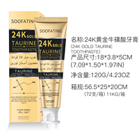 Vente en gros fabricant : Dentifrice à la taurine or 24K 120g, saveur orange fraîche, protection buccale et gingiva, blanchiment à domicile, personnalisable ODM/OEM