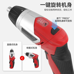 Juego de destornilladores eléctricos Tone de 46 piezas, taladro de 3.6V con mango tipo pistola, con kit de puntas y adaptadores para uso doméstico - Product Image 4