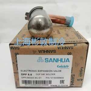 Vanne d'expansion électronique Sanhua DPF S03 4.0C 4.5C 5.5C 6.5C Bobine pour pièces de climatiseur - Product Image 3