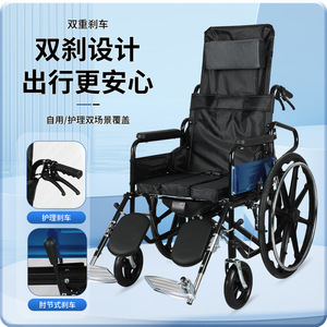 Fauteuil roulant manuel New Century, léger, pliable, pneus pleins, aide à la mobilité en extérieur pour les personnes handicapées - Product Image 3