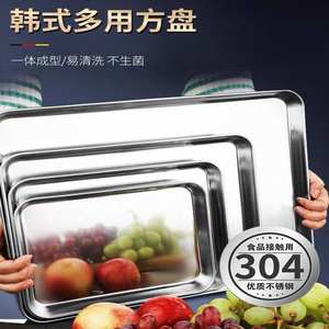 <span class=keywords><strong>Plaque</strong></span> de cuisson rectangulaire en acier inoxydable 304 de qualité alimentaire, style chinois, fond plat, extra épaisse, <span class=keywords><strong>pour</strong></span> nouilles de riz <span class=keywords><strong>et</strong></span> barbecue, compatible <span class=keywords><strong>four</strong></span> - Product Image 2