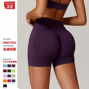Pantalones Cortos de Yoga Disko Sport Sin Costuras de Cintura Alta, de Secado Rápido, Levanta Glúteos, Control de Abdomen, Ropa Deportiva para Fitness - Product Image 4