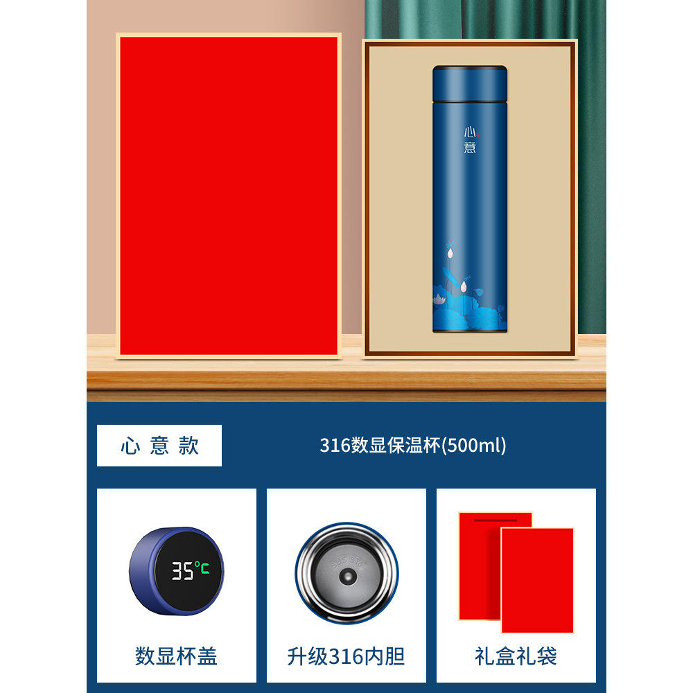 Heartfelt Digital Display Cup Gift Box