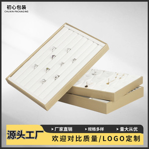 Custom Made Brushed Leather Jewelry Tray Ring Bracelet Necklace Display Tray For Street Vendors - Product Image 4