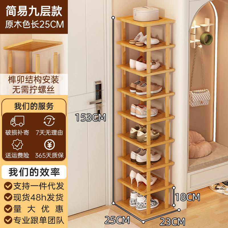 Natural wood color, 9 layers, 25cm [Simple version]