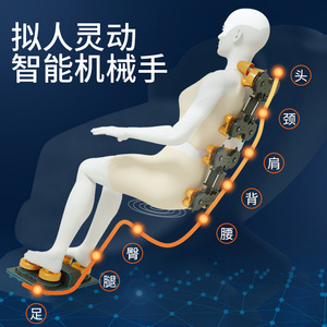 Fauteuil de massage Mingrentang, corps entier, 4D, main robotique, rail en L, masseur électrique domestique - Product Image 3