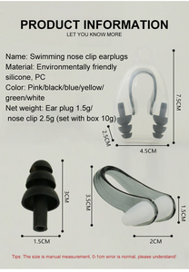 سدادات أذن سيليكون قابلة لإعادة الاستخدام، سدادات أذن ذاتية عزل الضوضاء، آمنة لتقليل الضوضاء وحماية السمع - Product Image 2