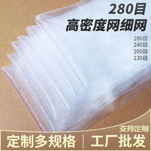 <b>Plastic</b> <b>Mesh</b> Roll 280 <b>Mesh</b> High Density Transparent White Custom Color For Packaging And Separation Use - Product Image 5