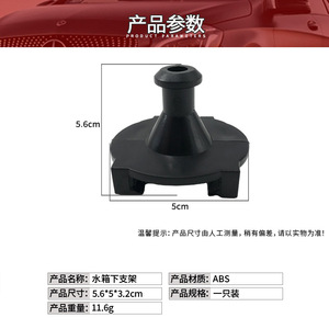 Mercedes-Benz R-Class W251 <b>Radiator</b> Lower Bracket 2515040114 ABS Rubber Mounting Support For Repair Replacement - Product Image 4