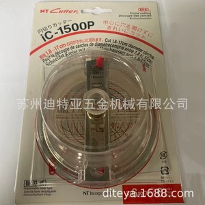 Cortador Circular Nt Ic-1500P con Cuchilla de 38 mm para Cortar Aluminio y Papel, Abre Orificios, Medidas Métricas, Acero de Alta Velocidad - Product Image 3