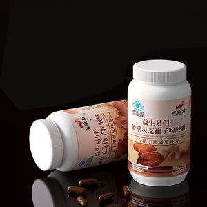 Certificação HALAL Alta Qualidade Chinês Reishi Mushroom Spore Pó Cápsulas - Product Image 4