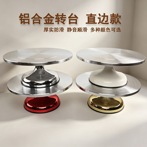 Cake Turntable Aluminum Alloy Round 360 Degree Rotation Baking Decorating Tool - Product Image 3