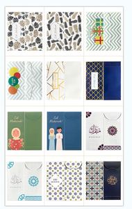 Sobres Mate Personalizados para Dinero de Eid - Sobres de Papel con Relieve - Product Image 3