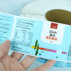 <span class=keywords><strong>Etiqueta</strong></span> Holográfica Impermeable para Vino Tinto, para Empaquetado de Licores Premium - Product Image 4