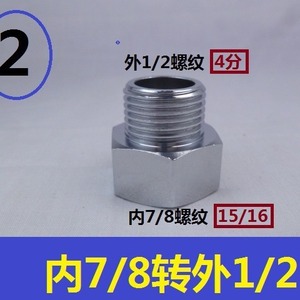 Adaptateur de pulvérisateur de toilette nord-américain 7/8 à 4 points 15/16 à 1/2 7/8 à 1/2 Robinet de dérivation en T pour une installation facile - Product Image 6