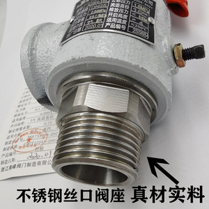 Válvula de seguridad Yffm Dn25 roscada para alivio de presión de vapor para caldera y tanque de gas - Product Image 4