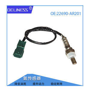 Sensor de Oxígeno 22690-AR201 para Nissan Dfac, Sensor Automotriz de Repuesto - Product Image 2