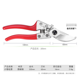 V8 Pruning Shears Alloy Steel Blade 20-30 Mm Bypass Pruner For Garden Branch Fruit Trimming - Product Image 2