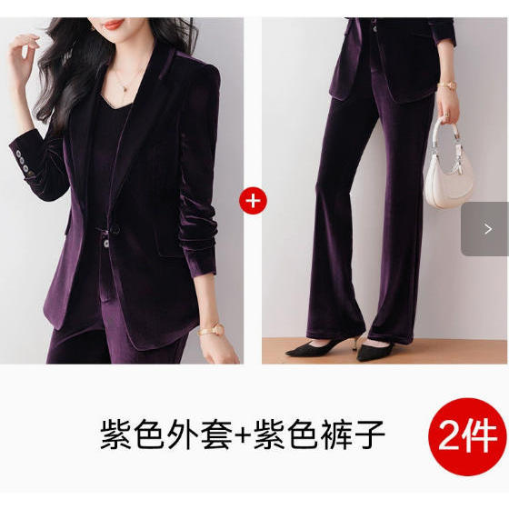 Purple suit with flared trousers
