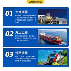 Logística Internacional Qihan, Artículos de Gran Tamaño, Línea Dedicada a Estados Unidos, Transporte Aéreo, Transporte Marítimo, Envío Transfronterizo, Comercio Electrónico - Product Image 5