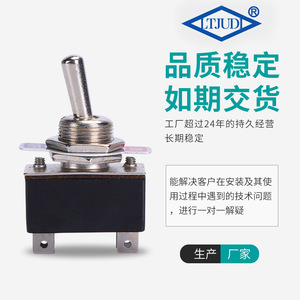 Ltjudi Kn3-2 125V 250V สวิตช์จุดระเบิดรถยนต์แบบ 4 ขา สำหรับการอัพเกรดแบบดัดแปลง - Product Image 1