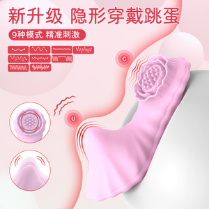 Dispositivo de masturbación alimentado por USB de doble vibración para mujer, vibradores de suministros sexuales transfronterizos controlados por aplicación Rose - Product Image 5