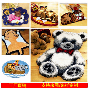 Kit de <span class=keywords><strong>crochet</strong></span> de verrouillage couture artisanat maison Kit de broderie décoratif pour enfants adultes débutant, bricolage tapis coussin <span class=keywords><strong>crochet</strong></span> tapis - Product Image 5