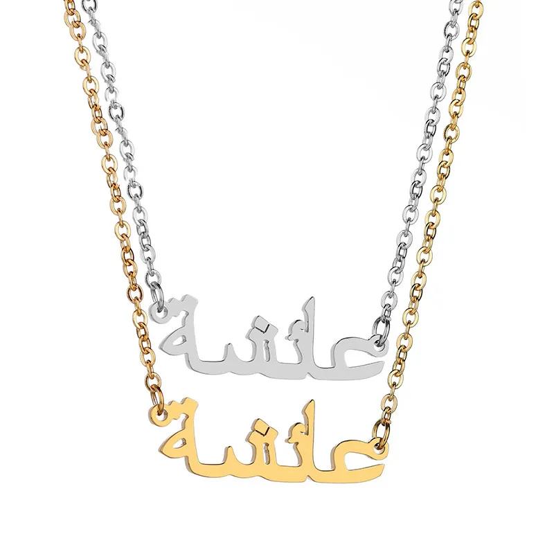Arabische benutzer definierte Name Halskette arabische Schrift Buchstaben Halskette kunden spezifische Mode Edelstahl Name Halskette nicht verblassen