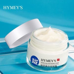 Crema Facial Aclarante y Blanqueadora para el Tratamiento del Melasma, Crema para Desvanecer Manchas Oscuras y Pecas, Marca Privada para el Cuidado de la Piel - Product Image 2