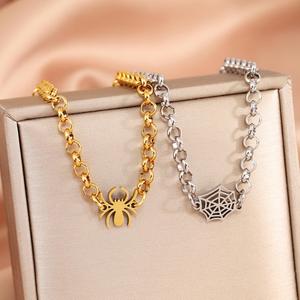 Pulsera de Pareja de Acero Inoxidable con Diseño de Telaraña y Cadena Dorada, Pulsera de Pareja de Acero de Titanio que No se Deslustra para Hombre y Mujer - Product Image 3