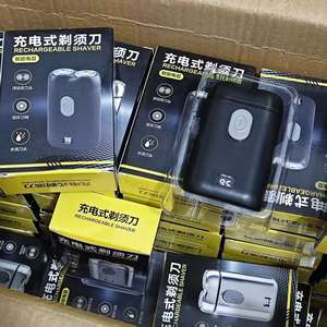 Afeitadora eléctrica recargable por USB para hombres, cuchilla de corte magnética doble, afeitadora rotativa para viajes y uso en coche, función lavable - Product Image 6