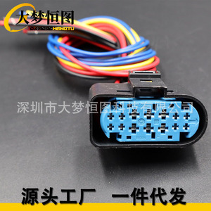 Conector de Faro de 14 Pines para Arnés de Cableado Ford Focus 2012-2018 1719105 2 - Product Image 2