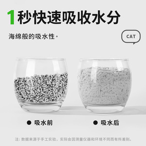 15 Days Odorless <b>Cat</b> <b>Litter</b> 5kg Activated Carbon Sand Clumping Dust Free For <b>Cats</b> - Product Image 5