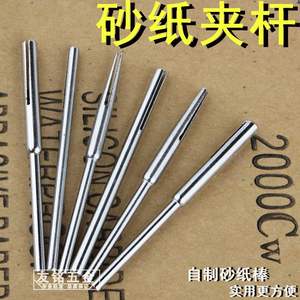 Tige de polissage conique OEM personnalisable pour le ponçage de racines, 2.35/3.0, avec fixation de papier de verre et fonctions d'extension - Product Image 4