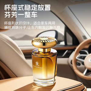 Parfum de voiture Jdstbs 100 ml 200 ml, désodorisant, longue durée, ornement aromatique pour siège - Product Image 3