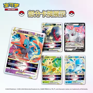Jeu de cartes à collectionner Pokémon authentique et original, PTCG, version chinoise, Brave Stars V, jeu de cartes de départ, carte Booster, cadeau, vente en gros - Product Image 4