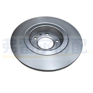 จานเบรกหลัง 1612891680 สำหรับ Citroen Peugeot 408 308S 4008 อะไหล่ทดแทนใหม่ - Product Image 3