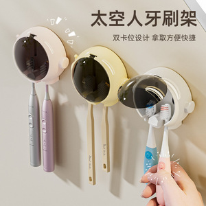 Toothbrush Holder Wall Mounted Electric Toothbrush Organizer Suction Cup No Drilling Required Round Shape Easy To Clean - Product Image 1