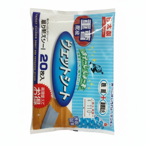 ผ้าเช็ดทำความสะอาด20แผ่นมีประสิทธิภาพสำหรับการทำความสะอาดทุกวัน - Product Image 1