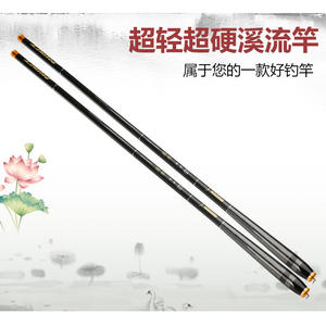 Stream Fishing Rod Carbon Fiber 37 Action Crucian Carp Rod Ultra <b>Light</b> Stiff Short Section Hand Rod For Stream <b>Pond</b> - Product Image 4