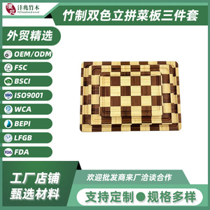 Bamboo Cutting Board Rectangle 25x18x2cm 35x25x2.5cm 43x30.5x2.5cm For Kitchen Vegetable Fruit Chopping Blocks - Product Image 5